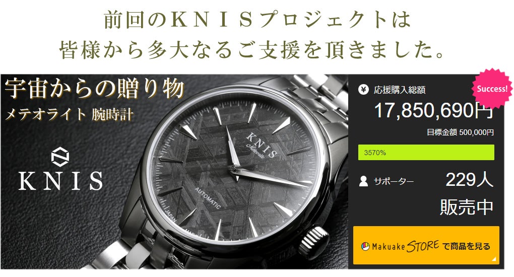 最終値下げ❗️I.T.A. Casanova classic 自動巻 KNIS 腕時計 自動巻き レトロモダン スーパールミノバ ブラック