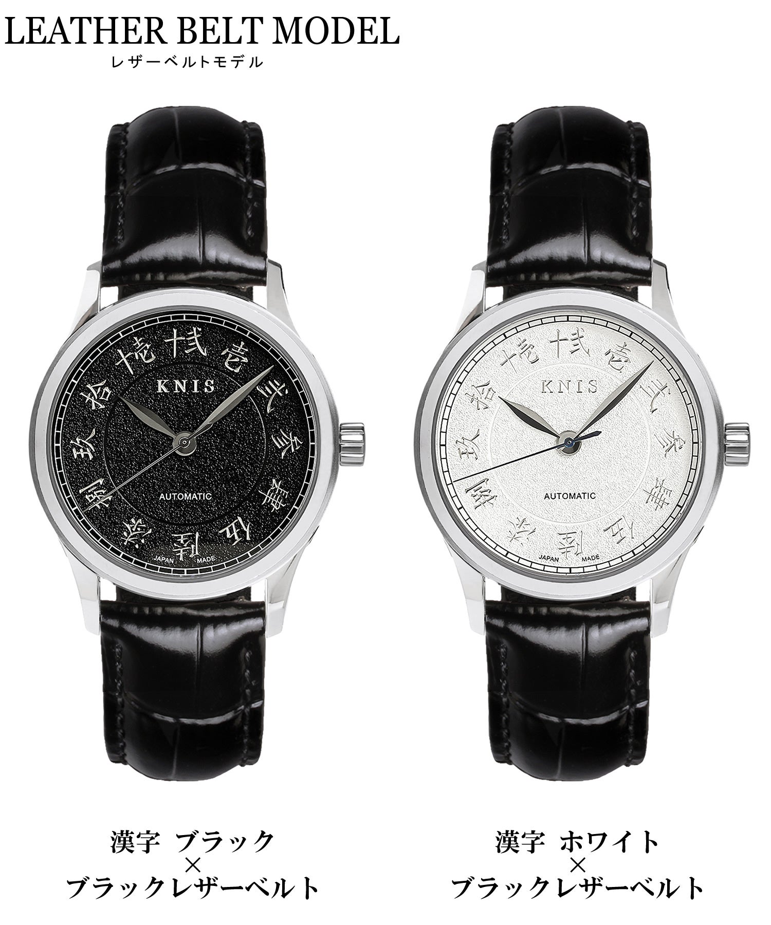 時代を超える文字盤美、彫金インデックスが時を刻む日本製自動巻き
