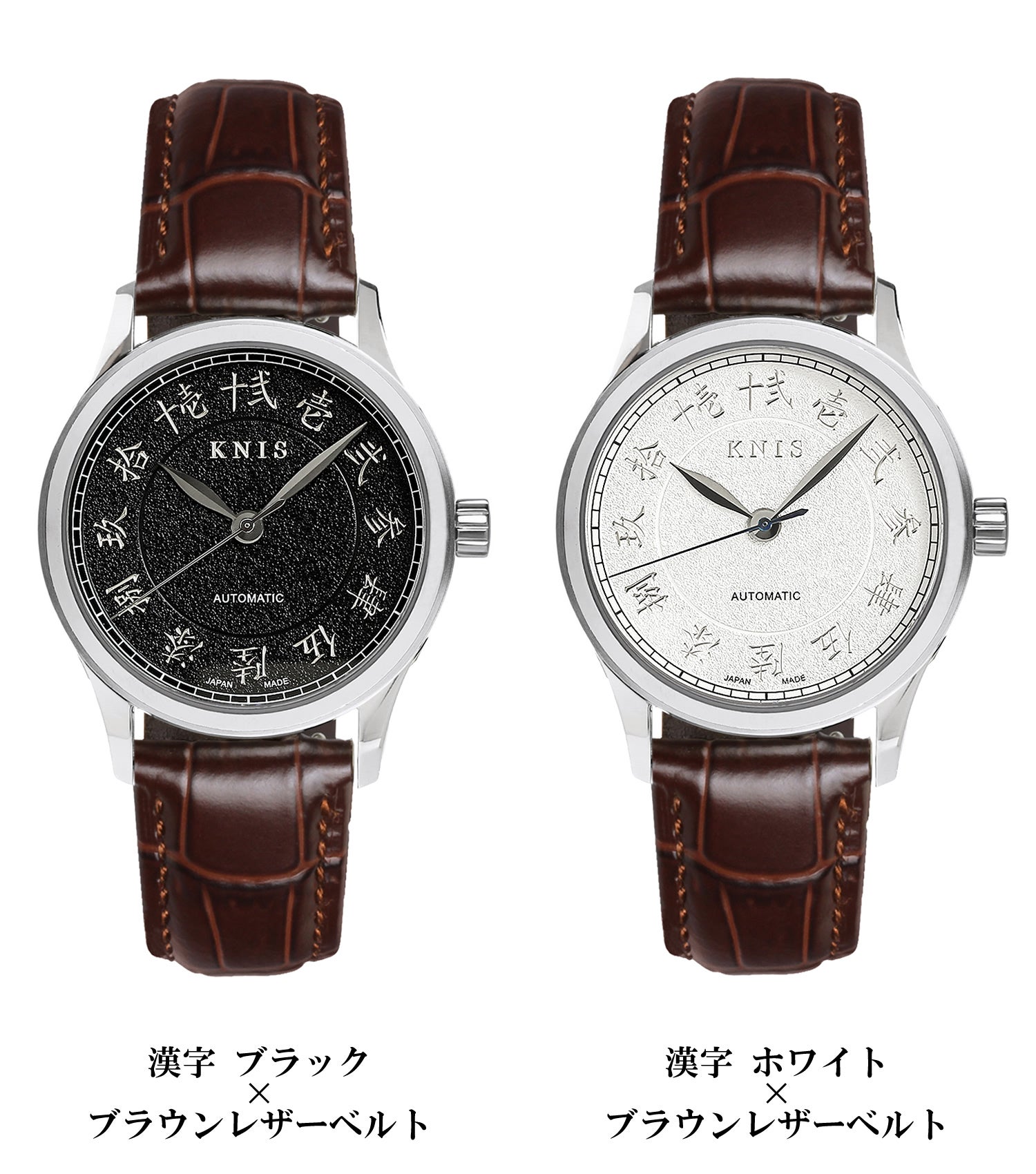 時代を超える文字盤美、彫金インデックスが時を刻む日本製自動巻き