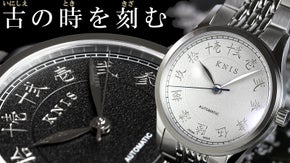 時代を超える文字盤美、彫金インデックスが時を刻む日本製自動巻き腕時計