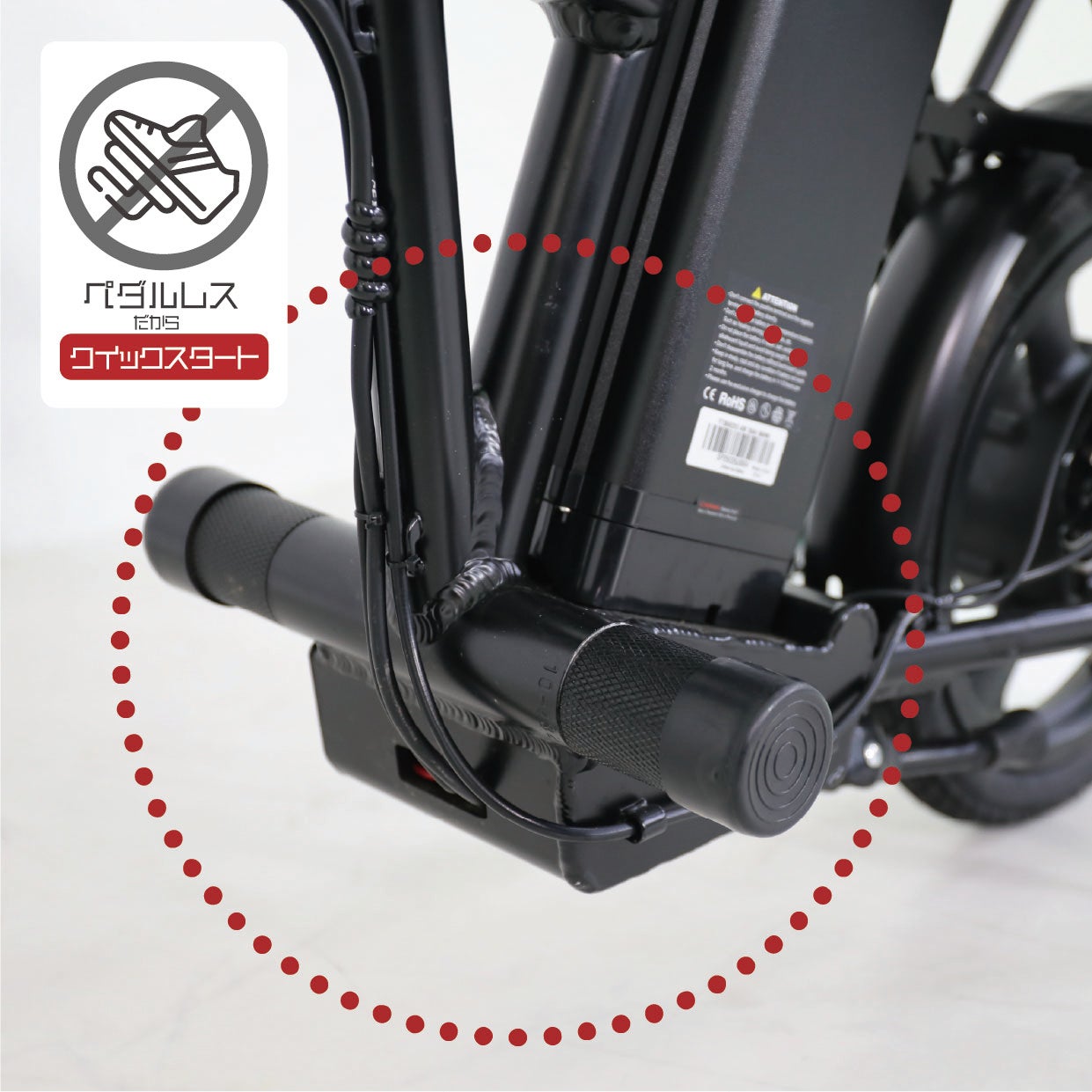 免許不要】すごい馬力のこがない自転車！高性能スペックの