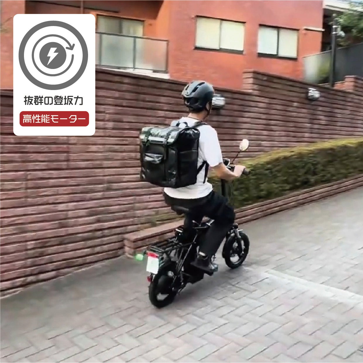 免許不要】すごい馬力のこがない自転車！高性能スペックの