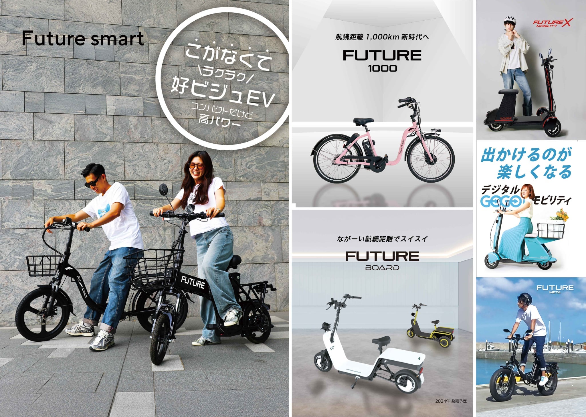 免許不要】すごい馬力のこがない自転車！高性能スペックの