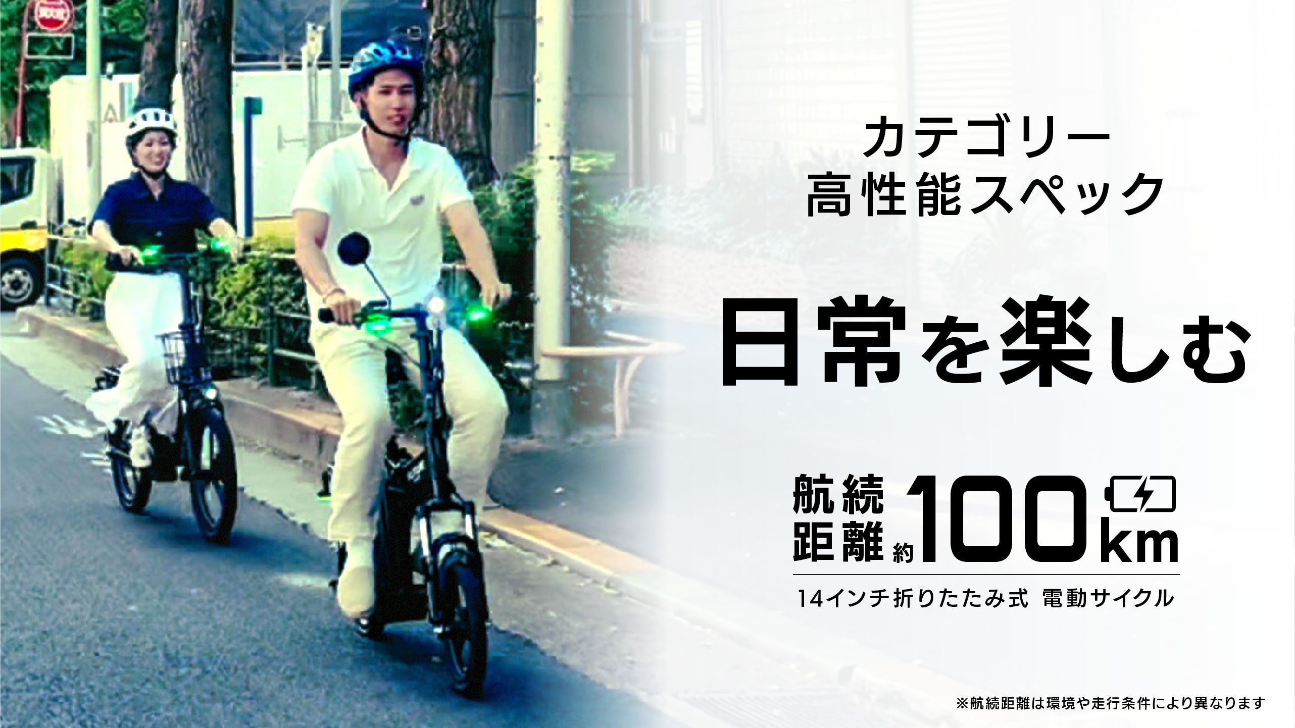 免許不要】すごい馬力のこがない自転車！高性能スペックの折りたたみ
