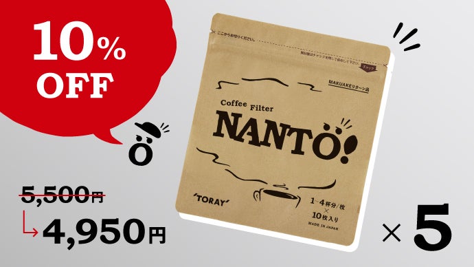 まぁにぃたん出品（他の方は購入をご遠慮ください） 自家焙煎コーヒー豆】ミャンマー ダラピン コーヒーマートマイクロミル