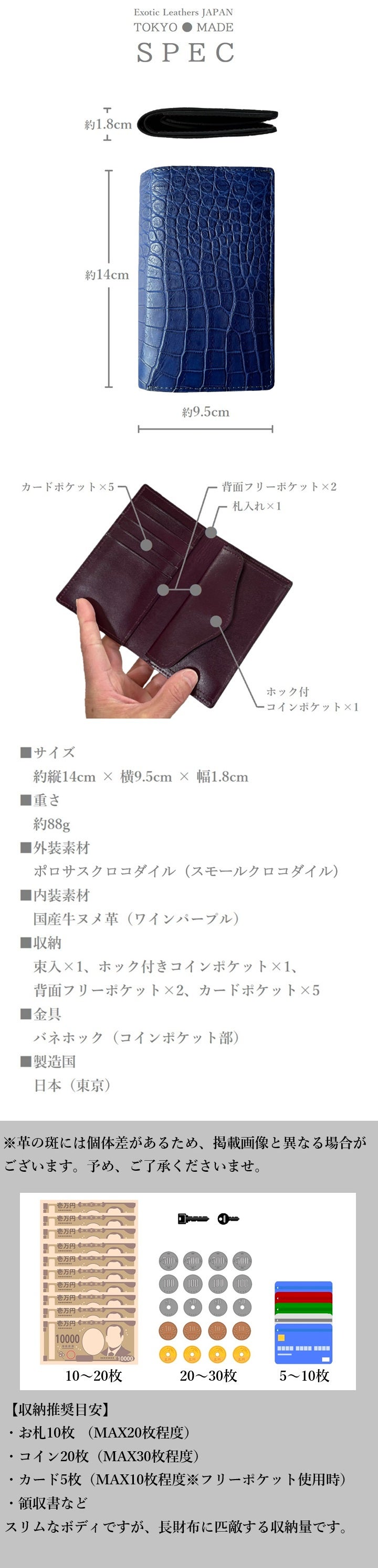 誰もが待ち望んだ 【ポロサス縦型二つ折りウォレット】-藍染/墨染