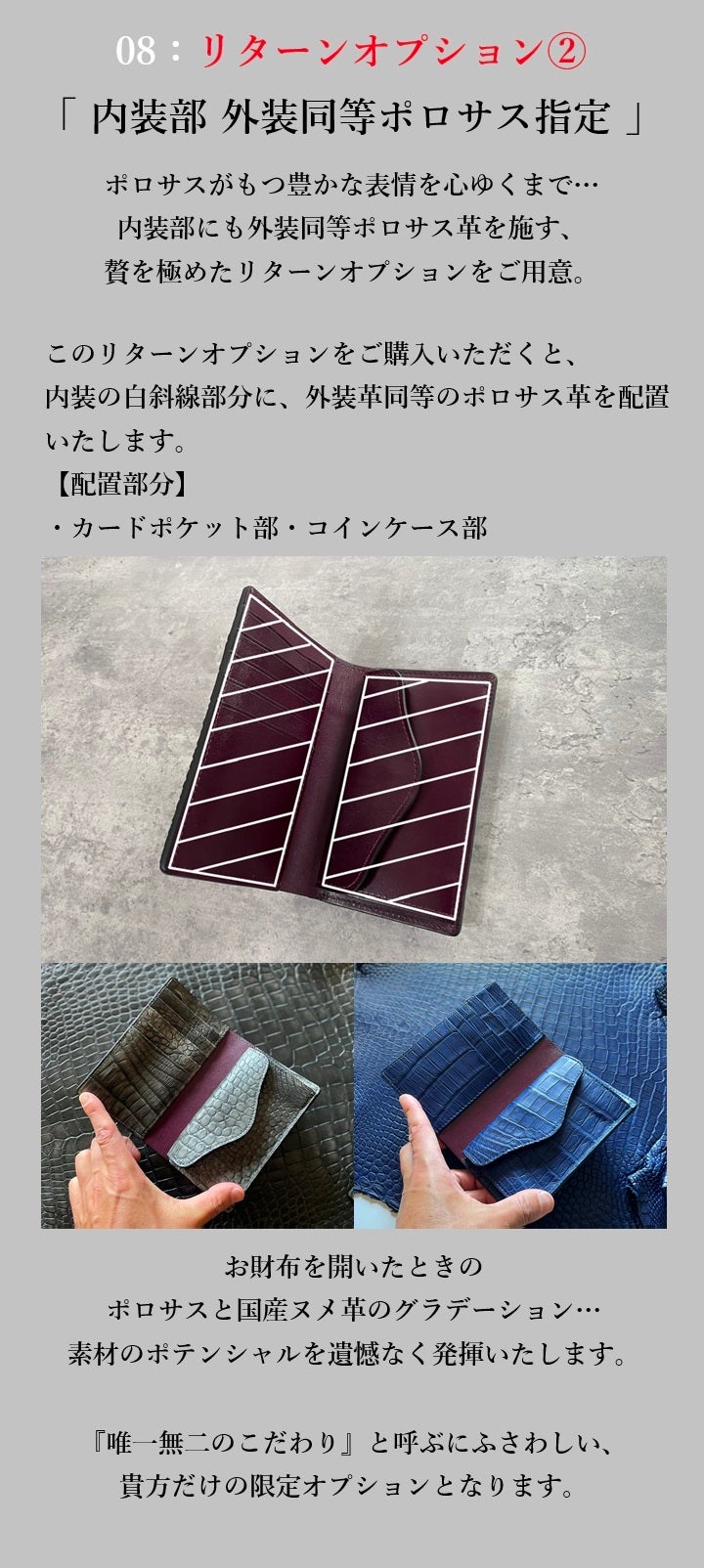 誰もが待ち望んだ 【ポロサス縦型二つ折りウォレット】-藍染 誰もが待ち望んだ 【ポロサス縦型二つ折りウォレット】-藍染