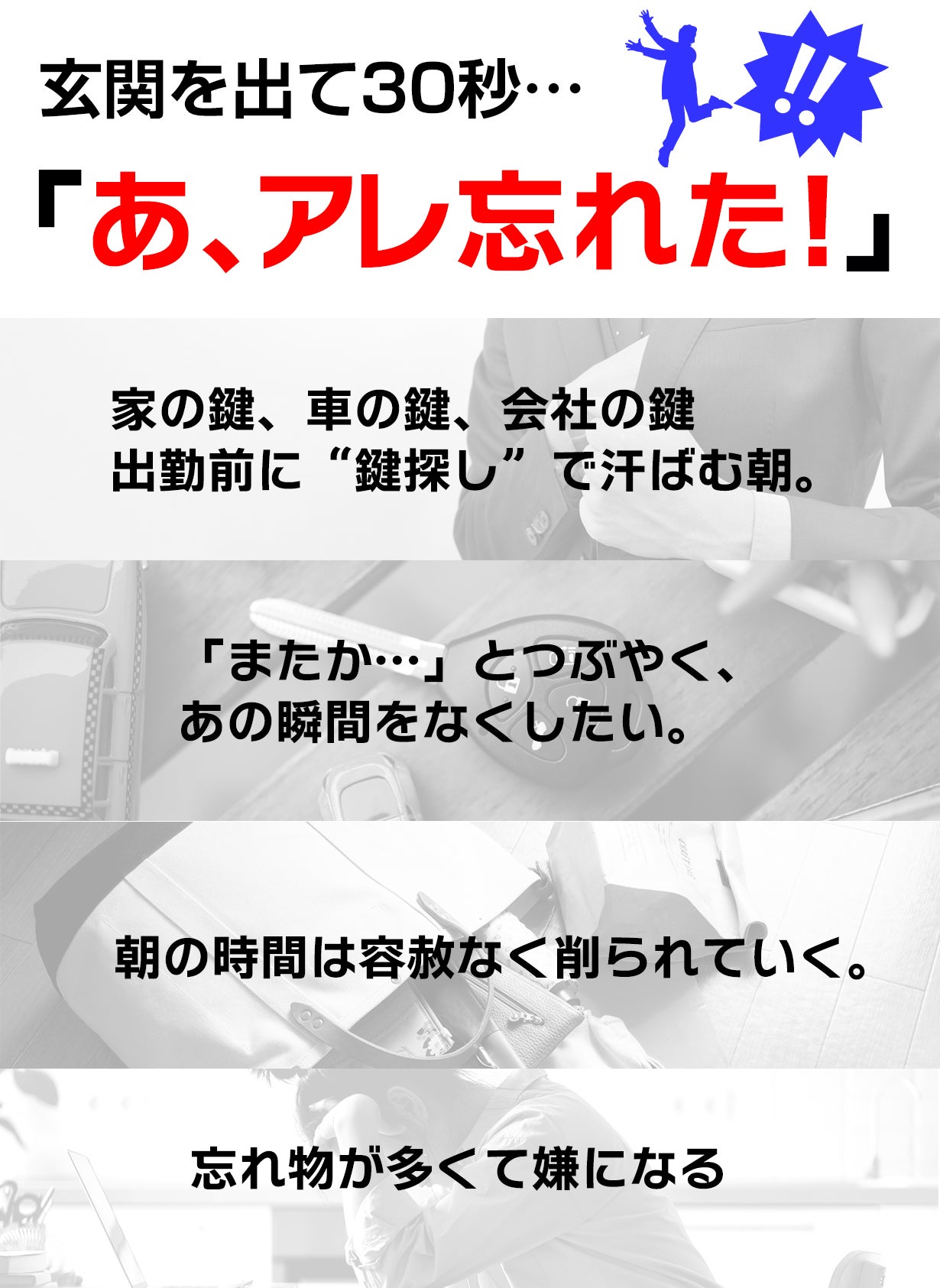 忘れない、落とさないを両立！ロック機能で進化したチタン製コネクター