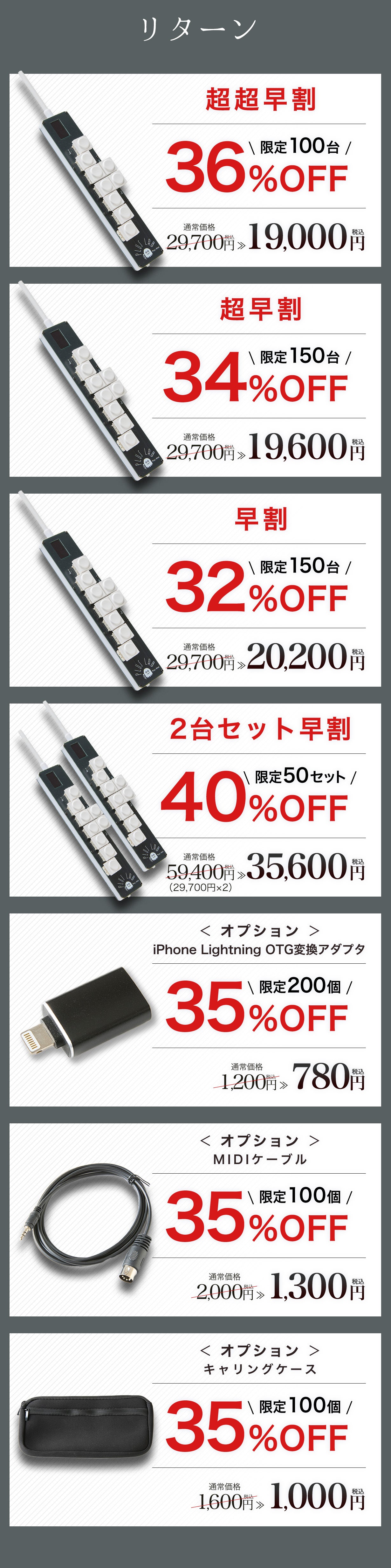 スマホ接続で即演奏！超軽量×お手頃価格の本格ウインドMIDI｜PICO WIND