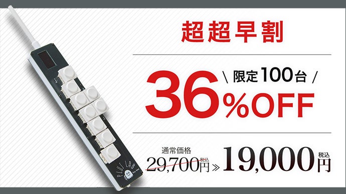 スマホ接続で即演奏！超軽量×お手頃価格の本格ウインドMIDI｜PICO WIND