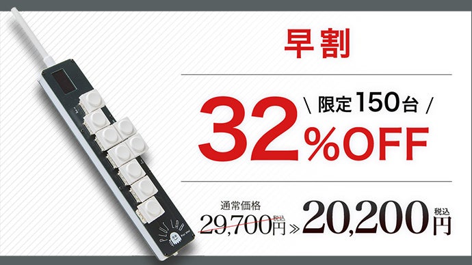 スマホ接続で即演奏！超軽量×お手頃価格の本格ウインドMIDI｜PICO WIND