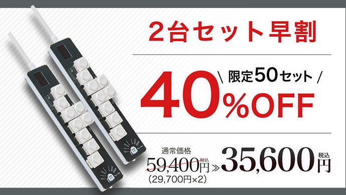 ＊希少品＊ PICO WIND　本格ウインドMIDI スマホ接続で即演奏！超軽量×お手頃価格の本格ウインドMIDI｜PICO WIND