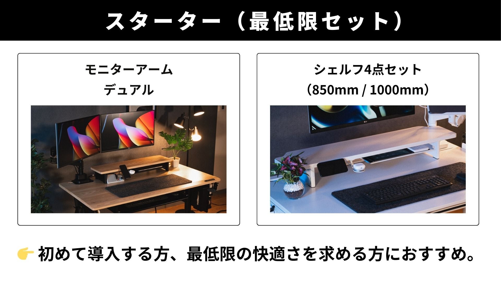 いつもの机が、プロの仕事場に変わる。創造性が広がる高機能