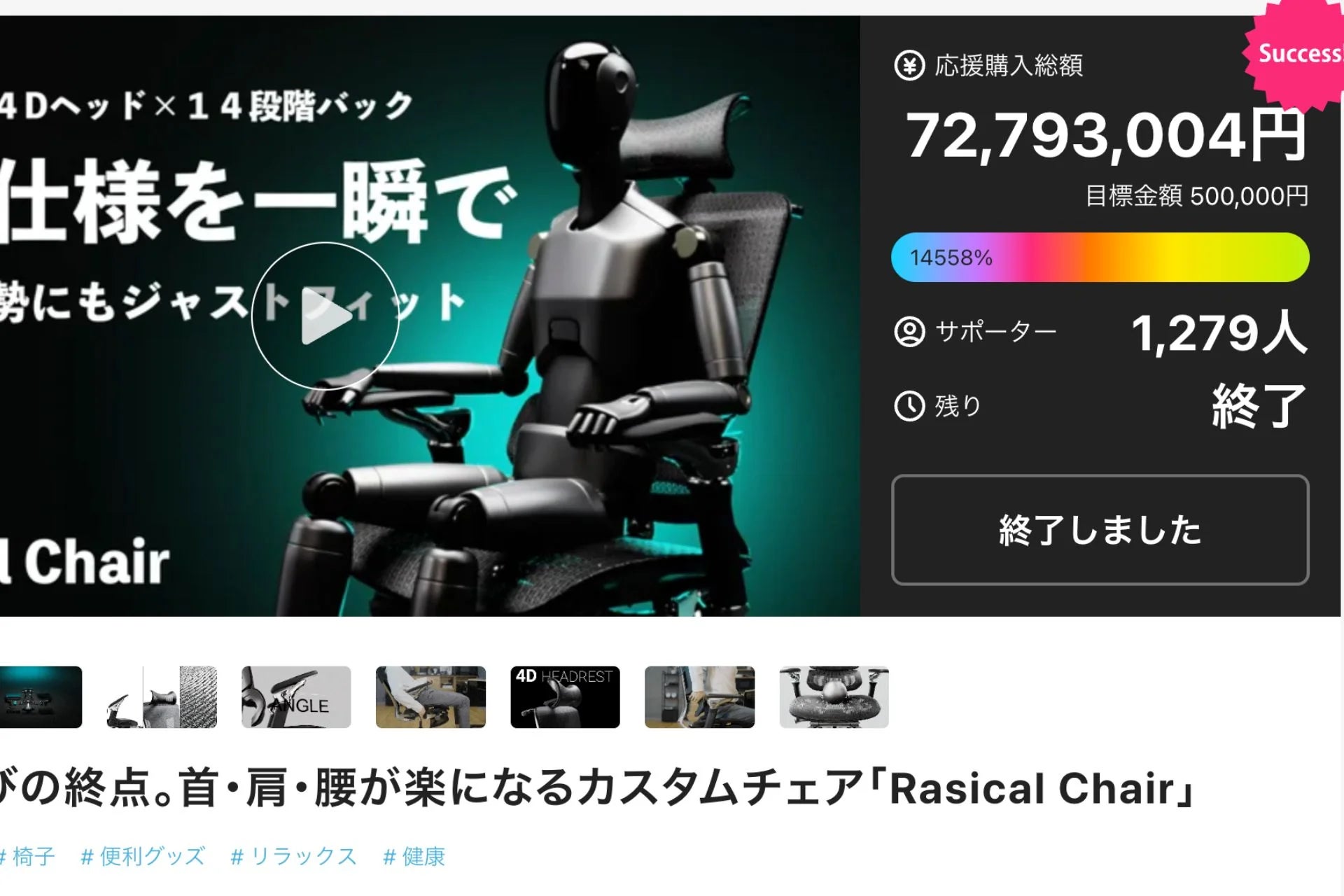 いつもの机が、プロの仕事場に変わる。創造性が広がる高機能