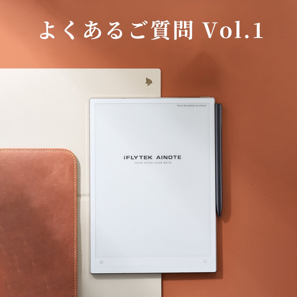 Makuake｜ブランド最薄の一枚で、生産性を新たな次元へ｜AINOTE