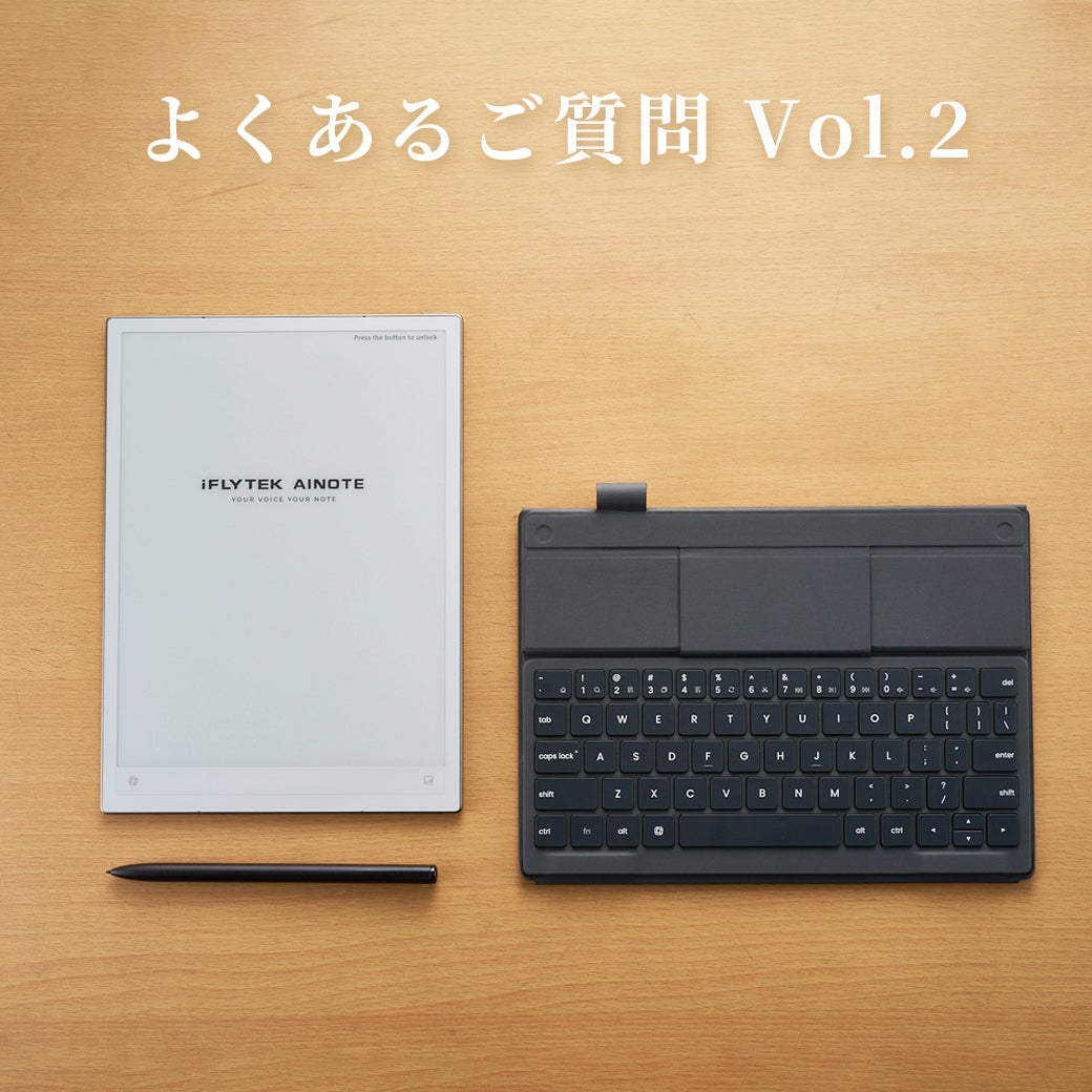 Makuake｜ブランド最薄の一枚で、生産性を新たな次元へ｜AINOTE 2 AI