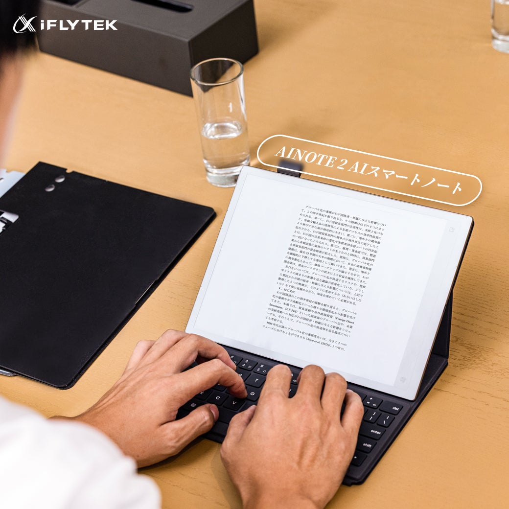 Makuake｜ブランド最薄の一枚で、生産性を新たな次元へ｜AINOTE 2 AI