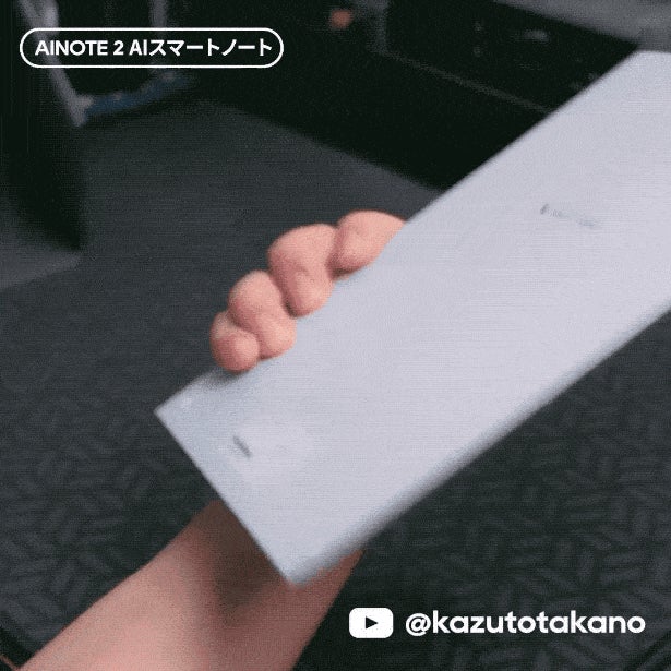 ブランド最薄の一枚で、生産性を新たな次元へ｜AINOTE 2 AIスマート