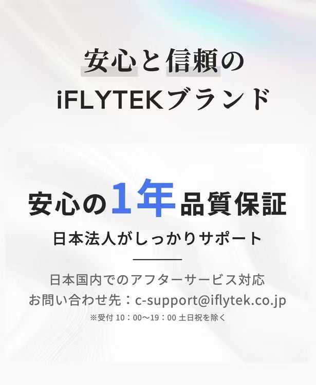 ブランド最薄の一枚で、生産性を新たな次元へ｜AINOTE 2 AIスマート