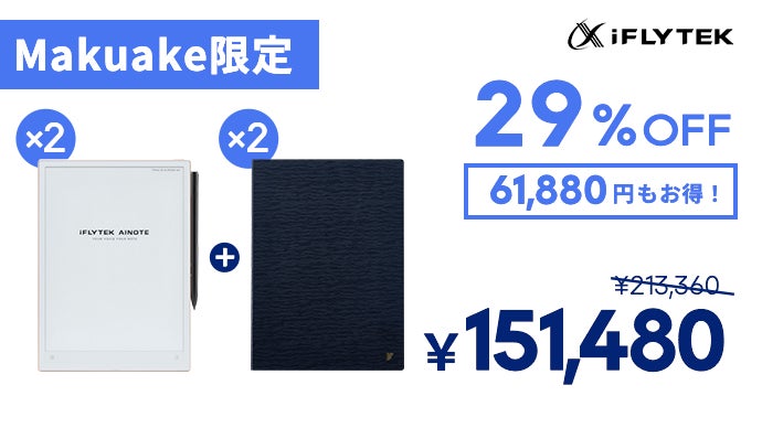ブランド最薄の一枚で、生産性を新たな次元へ｜AINOTE 2 AIスマート