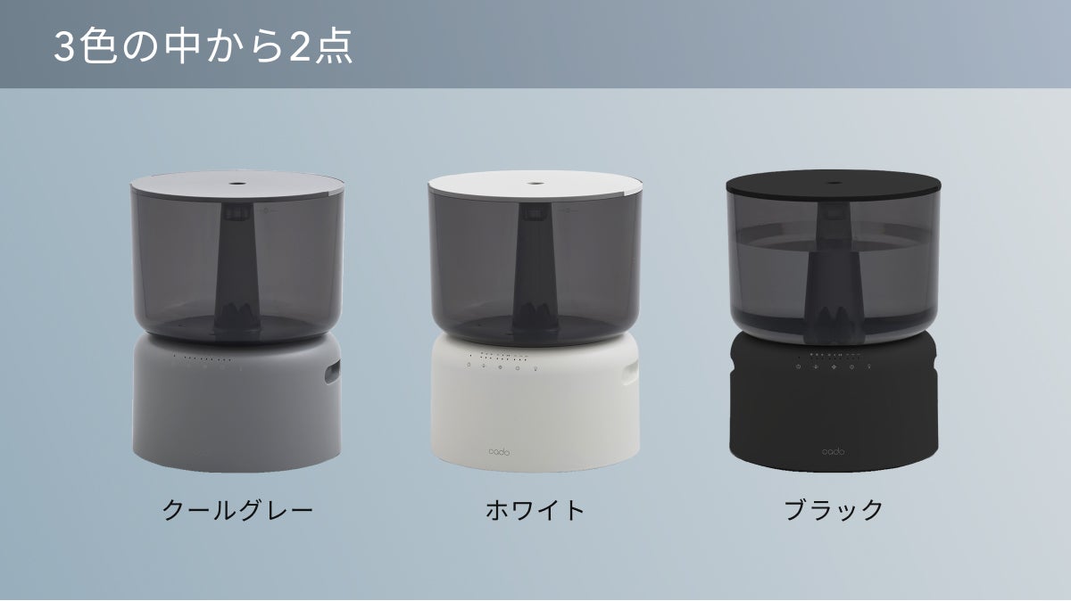 cado 置き型加湿器 シルバー Amazon.co.jp: 【公式ストア限定】cado（カドー）STEM Portable