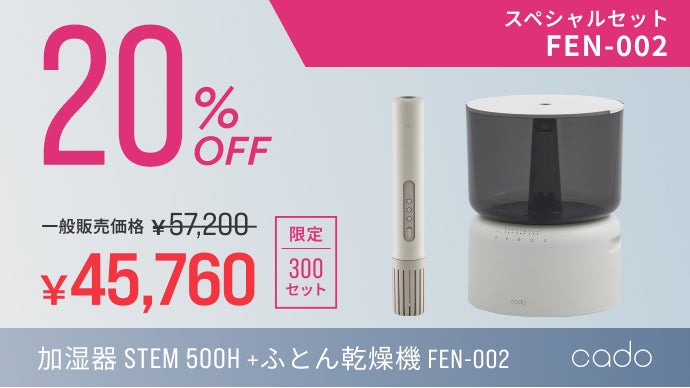cado オートクリーン加湿器 cado(カドー) オートクリーン加湿器 STEM 500H ホワイト |キッチン用品
