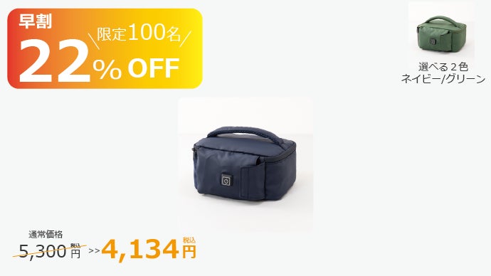 冬の間、いつでもどこでも温かい食事！コンパクトA5サイズ携帯電子