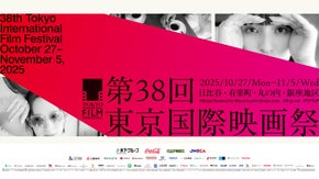 【寄付型】東京国際映画祭レッドカーペットやイベントに参加しよう！