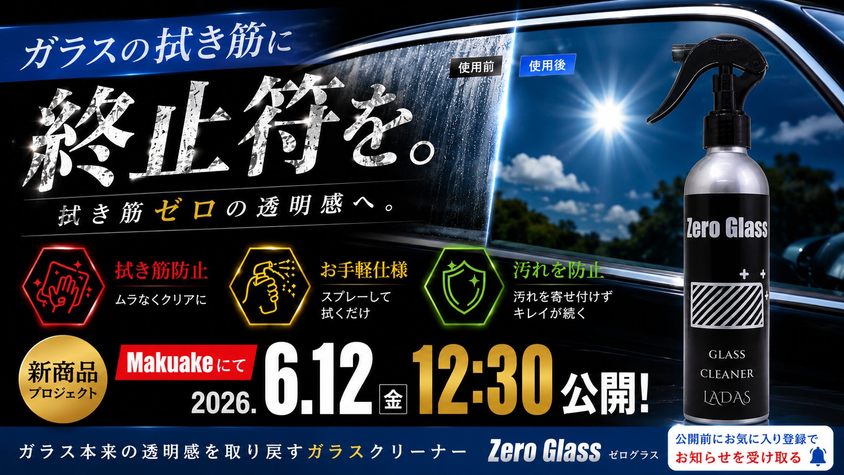 ACTUS マラケシュ.スプレッド　新品お値下げ ACTUS マラケシュ.スプレッド 新品お値下げ ACTUS マラケシュ