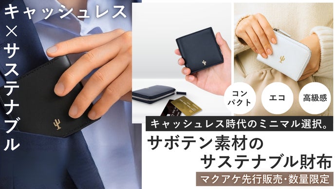 main_48394.png?version=