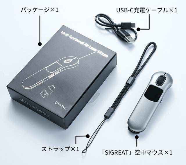 コンパクト×空中操作】タッチパネル搭載で自由自在！新世代空中マウス