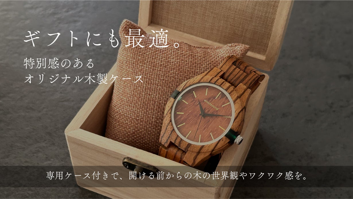 タイムセール‼️木の温もりと美しさ＊木製 欅茶びつ　茶色　美品 at461n1w-600x400.jpg