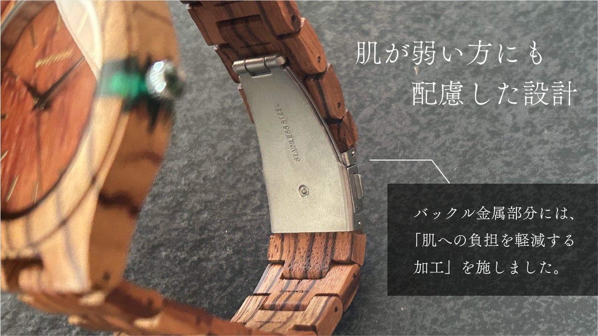 ナチュラルウッド オブジェ woodwatch(ウッドウォッチ)ブランド ナチュラルグリーンギフトセット