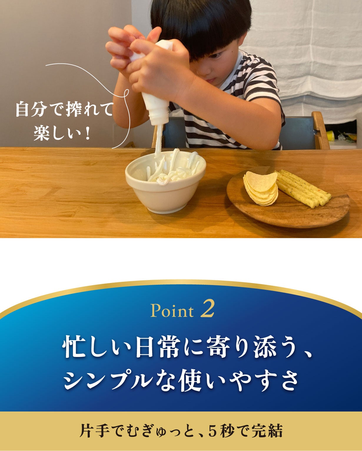 小岩井乳業が40年以上培った技術の結晶。もっちりクリーミーな「搾る
