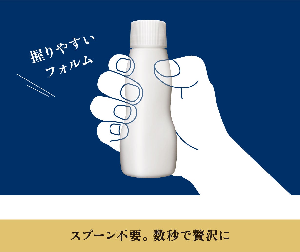 小岩井乳業が40年以上培った技術の結晶。もっちりクリーミーな「搾る