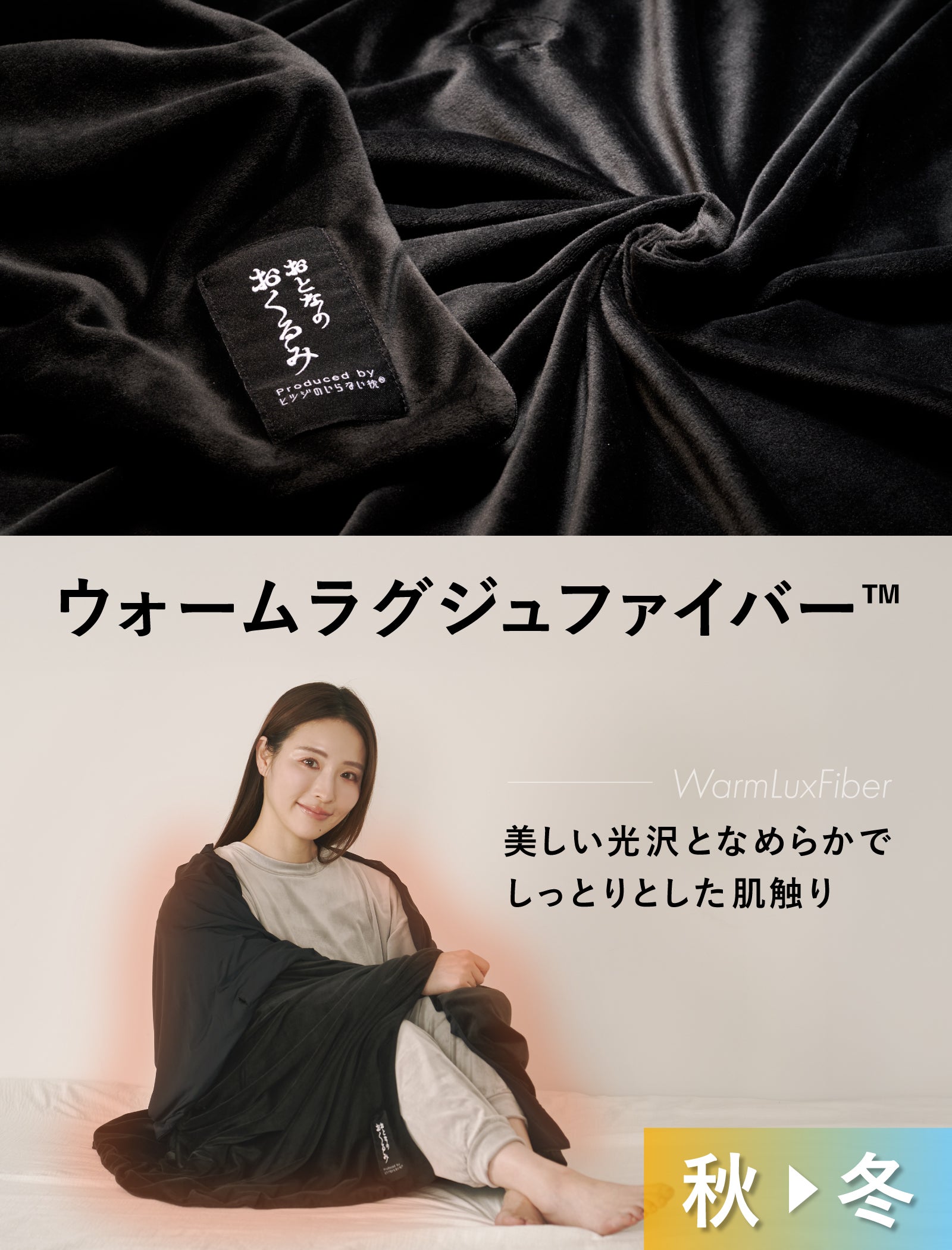 ついに登場】大人も包まれる“おくるみ”体験！オールシーズンふわっと