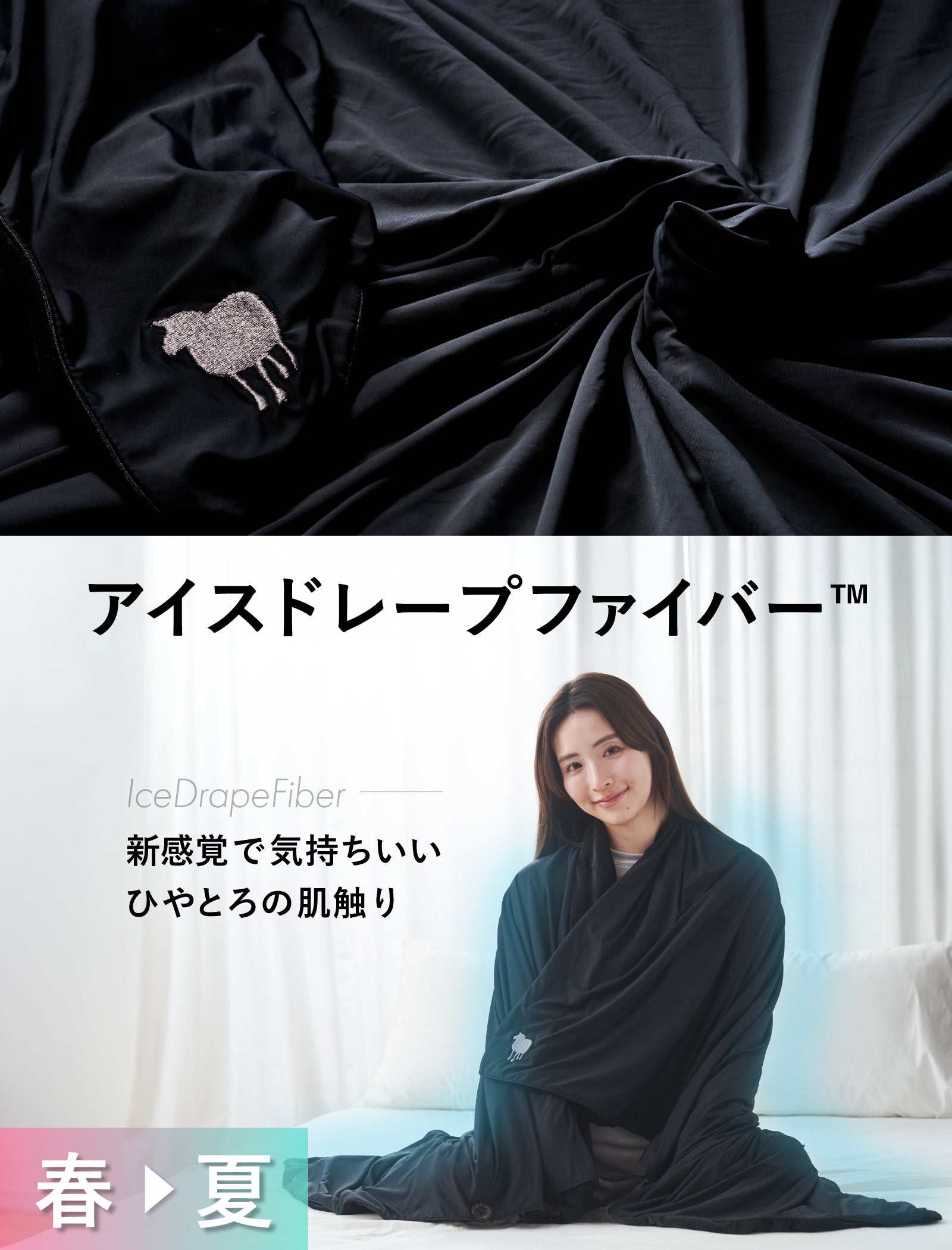 ついに登場】大人も包まれる“おくるみ”体験！オールシーズンふわっと