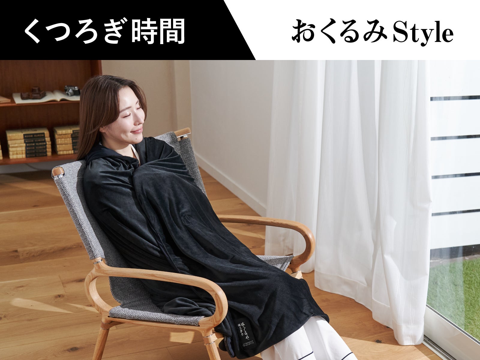 ついに登場】大人も包まれる“おくるみ”体験！オールシーズンふわっと