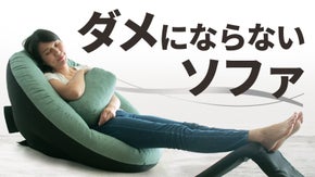 特許構造×SGS耐久試験クリア　長く続くクセになる座り心地　3wayソファ