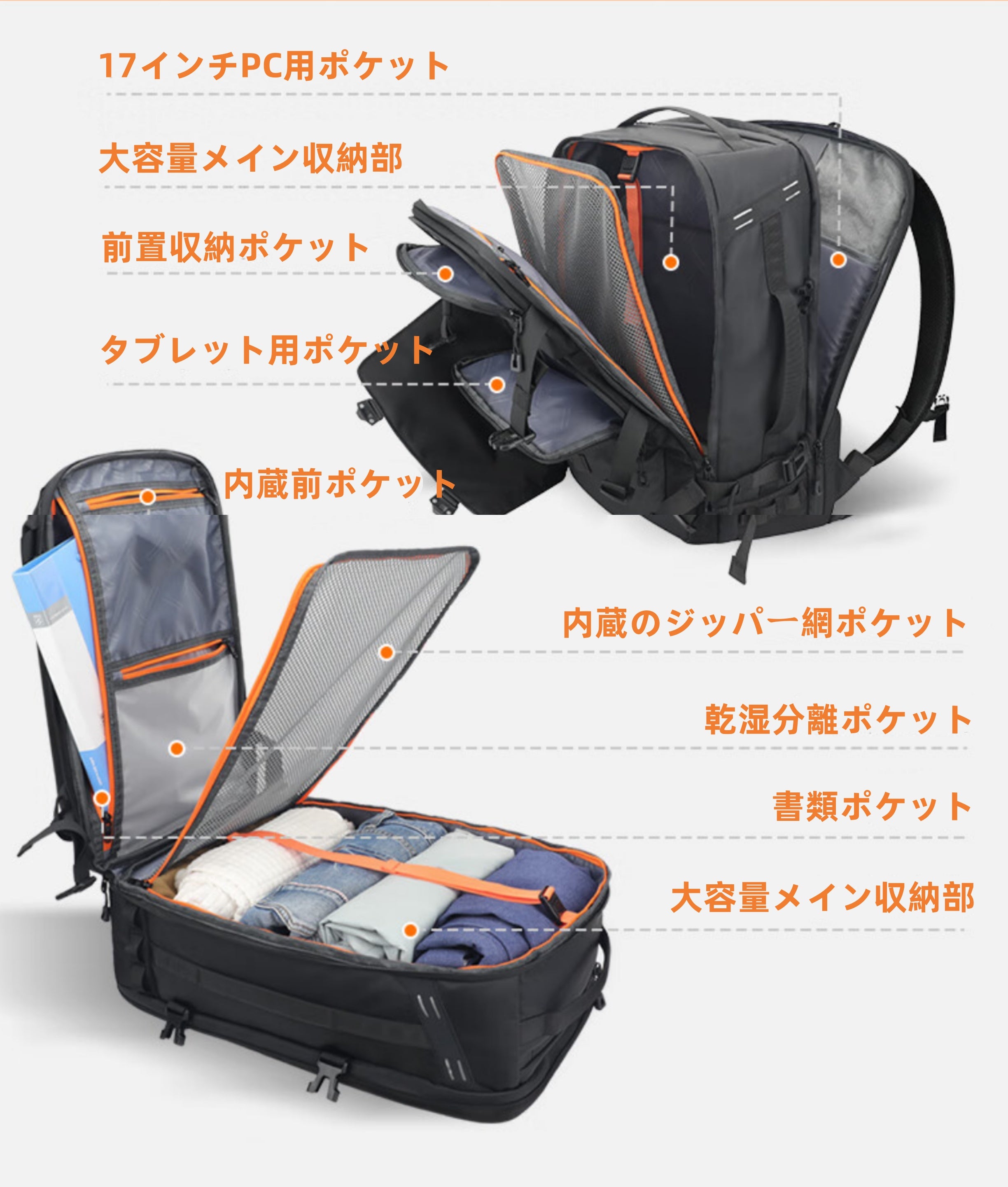 バックパックの新常識！スーツケース並みの驚き大容量！強くて美しい