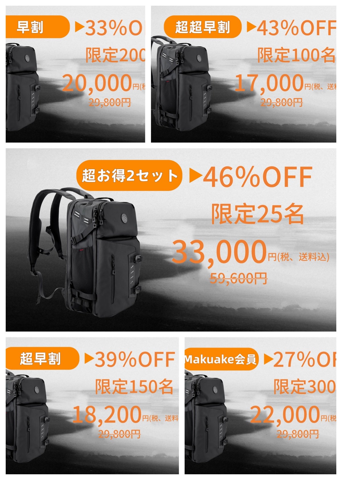 バックパックの新常識！スーツケース並みの驚き大容量！強くて美しい