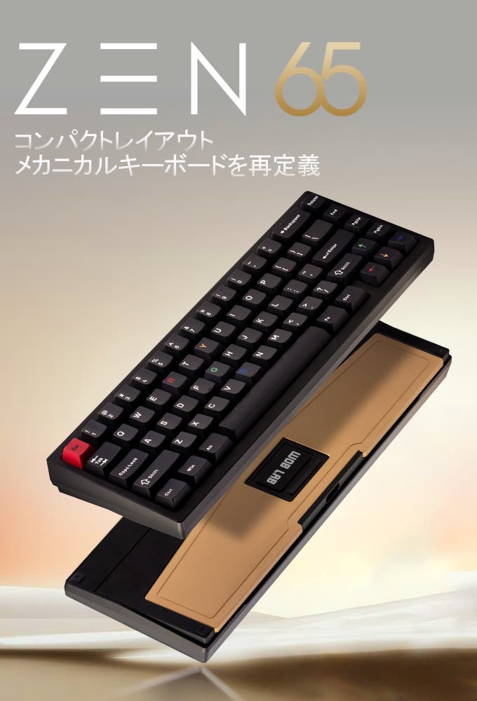 WOB第三弾｜65％に凝縮された、贅沢な響きと心地よさ「ZEN65