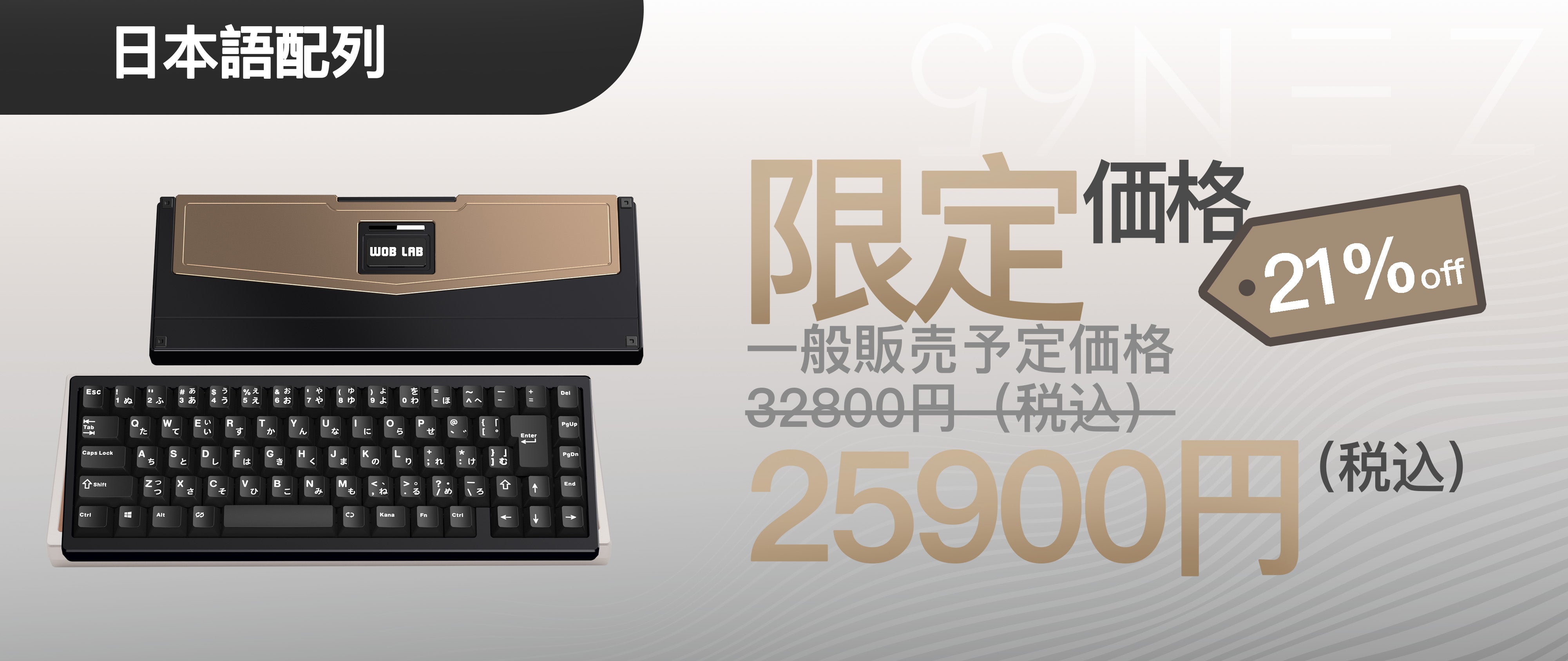 【WOBKEY社 未発售新品】ZEN65 標準版 ブラック WOB第三弾｜65％に凝縮された、贅沢な響きと心地よさ「ZEN65