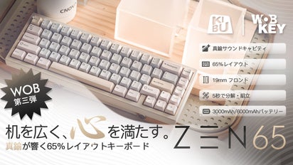 【WOBKEY社 未発售新品】ZEN65 標準版 シルバー WOBKEY社 未発售新品】ZEN65 標準版 シルバー｜Yahoo!フリマ（旧