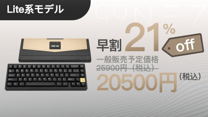 WOB第三弾｜65％に凝縮された、贅沢な響きと心地よさ「ZEN65