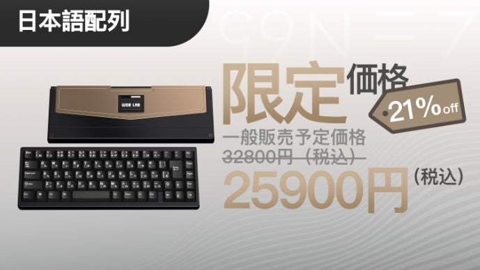 WOB第三弾｜65％に凝縮された、贅沢な響きと心地よさ「ZEN65
