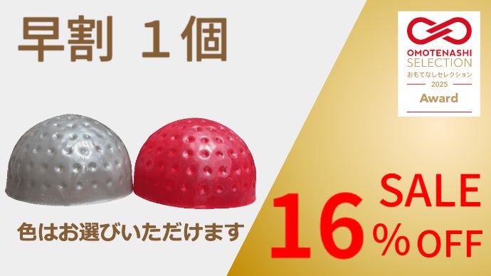 107個の柔らか突起が頭皮を一気に刺激、頭がスッキリ気持ちいい