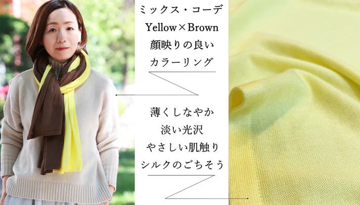 もう戻れない、とろける肌触り。年中使えるシルク100％贅沢