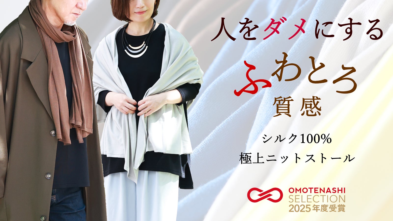 新品2万☆アルチザン イタリー製 シルク100% 幾何学ストール☆グリーン