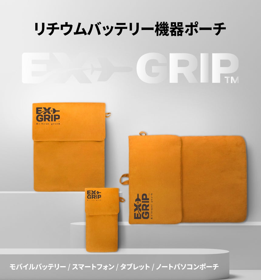 rimi ネオヒートブランケット 完品 バッテリー×外箱×ポーチ×その他 2 サイズ Zeee リポバッグ - 耐火防爆ポータブル RC カーリポ